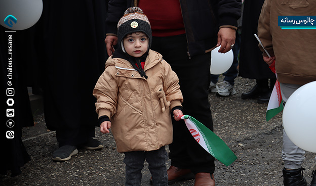گزارش تصویری حضور پرشور مردم چالوس در راهپیمایی 22 بهمن 1404