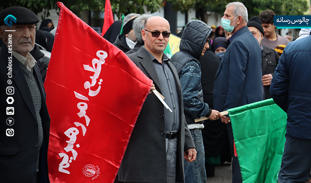 گزارش تصویری حضور پرشور مردم چالوس در راهپیمایی 22 بهمن 1404