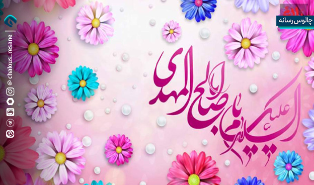 «انتظار پویا» نبض بیداری ملت