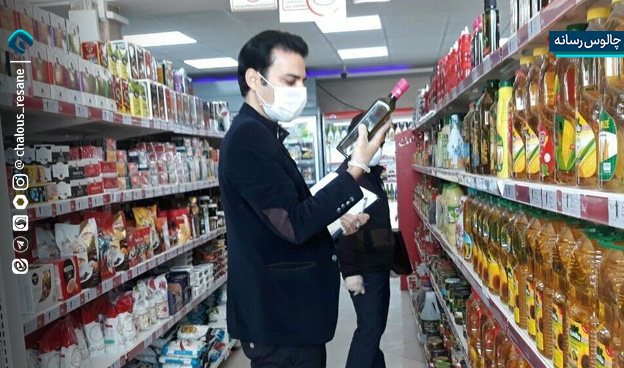 بازار مازندران در امنیت؛ سفره مردم در صیانت