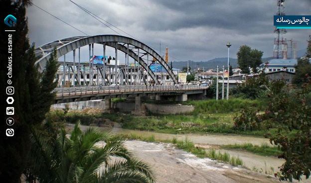 تهیه طرح جامع ساماندهی رودخانه های چالوس