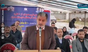 افتتاح 3 پروژه امور منابع آب شهرستان چالوس