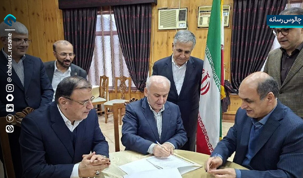 کل شمال کشور منطقه آزاد شد