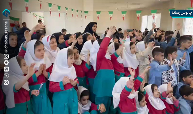 شور و نشاط در گویتر