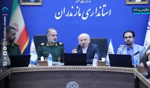 جلسه شورای اجتماعی و قرارگاه مدیریت محله‌ محور مازندران