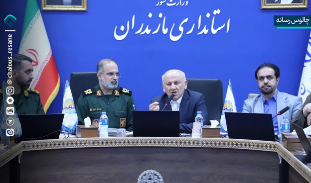 جلسه شورای اجتماعی و قرارگاه مدیریت محله‌ محور مازندران