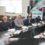 جلسه مجمع سلامت شهرستان چالوس