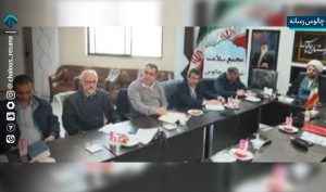 جلسه مجمع سلامت شهرستان چالوس