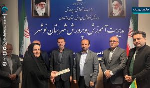 تقدیر از بانوی پیشگام عرصه تربیت در نوشهر