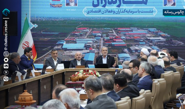 در نخستین روز سفر رئیس جمهور به مازندران چه گذشت؟