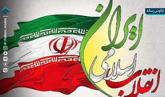 سکوت نخبگان خیانت به منافع ملی است