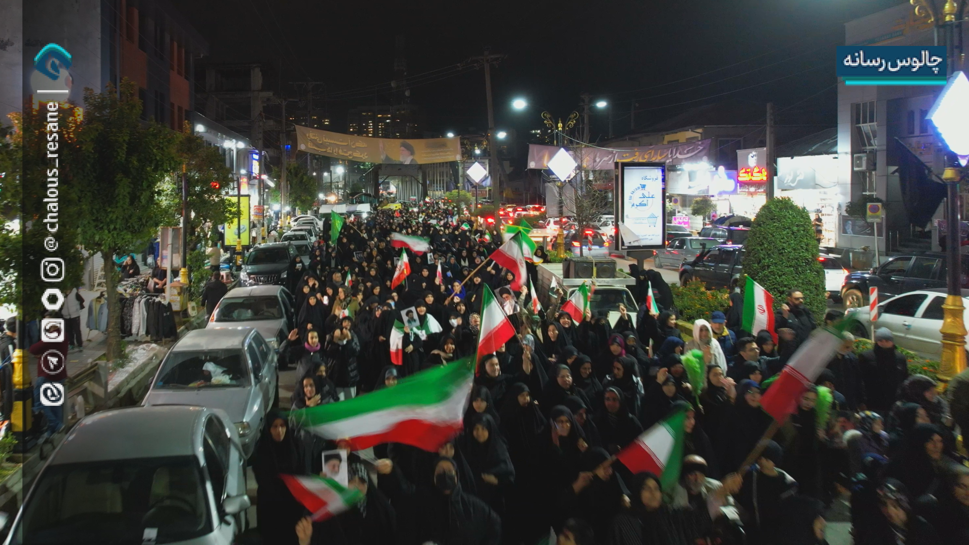 راهپیمایی پرشور مردم چالوس در شب های ایستادگی