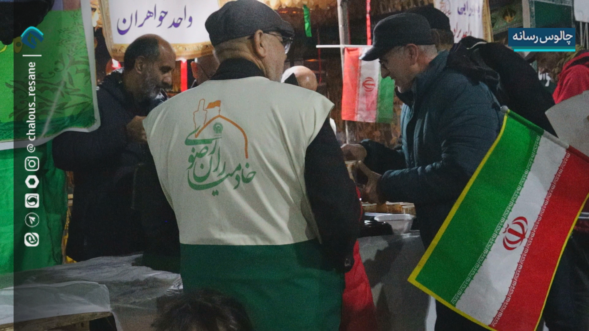 موج بیست و هشتم حماسه حضور /خدمت بی‌وقفه کانون خادمین رضوی در شب‌های ایستادگی شهرستان چالوس