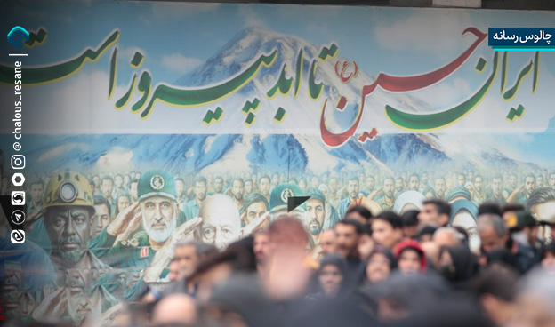 استقامت مردم ایران بسیار شگفت‌ انگیز است