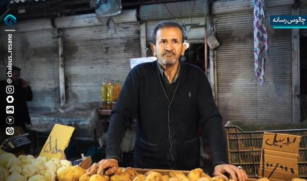 اما و اگرهای نوسانات قیمت سیب‌زمینی در بازار