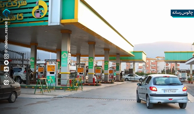 وضعیت پمپ بنزین ها در سطح شهر چالوس