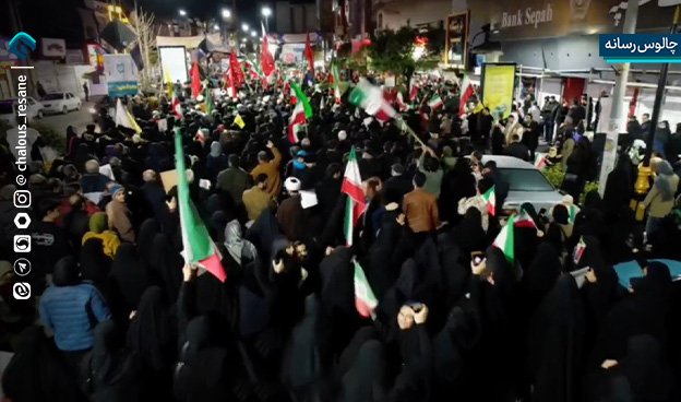 شب سوم خروش مردم ولایتمدار شهرستان چالوس