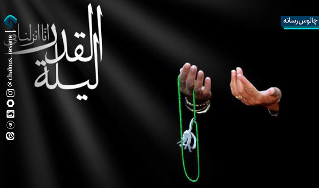 از ضربتِ محراب تا هجرتِ خورشید