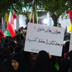 شب های ایستادگی با حضور مردم چالوس در میدان