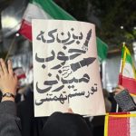 حضور مردم چالوس در شب چهاردهم در میدان