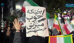 حضور مردم چالوس در شب چهاردهم در میدان