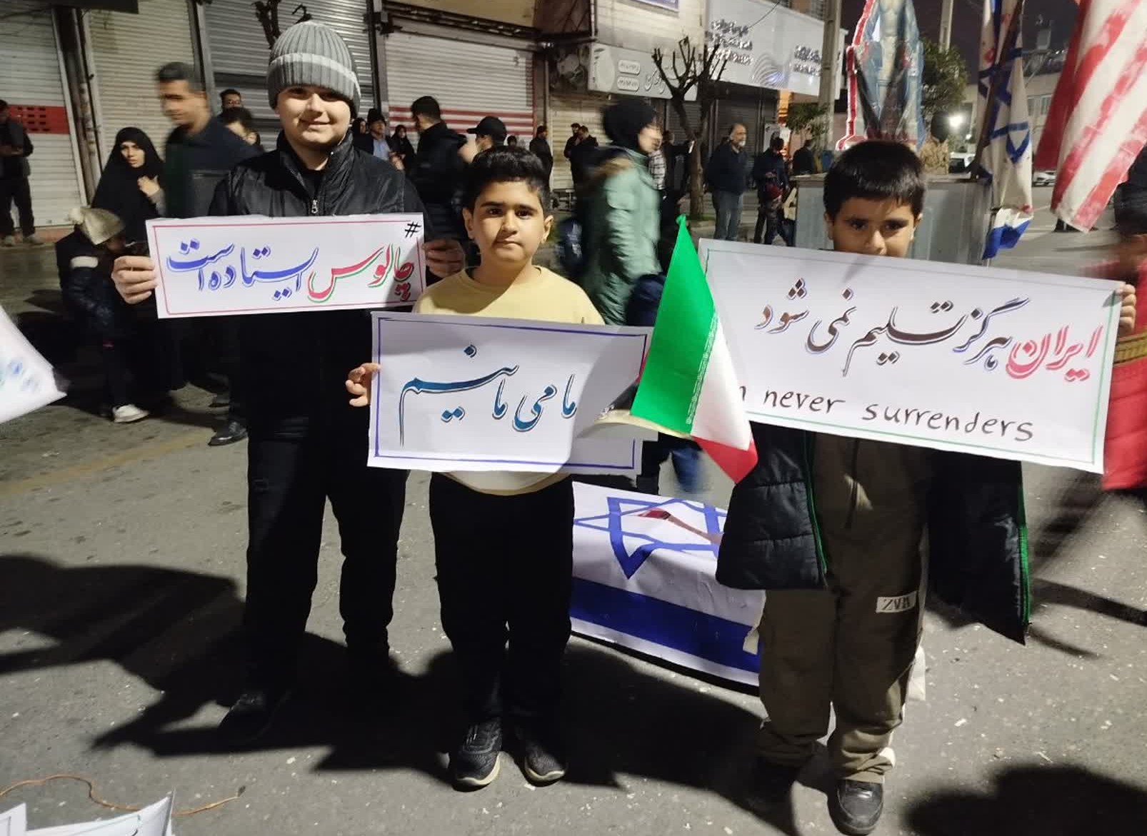 میدان با شما خیابان با ما