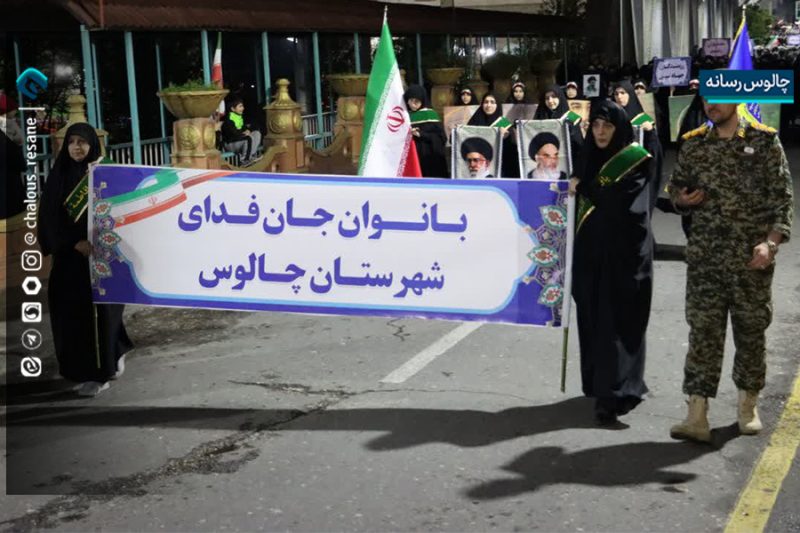 نمایش عظیم اقتدار ملی 