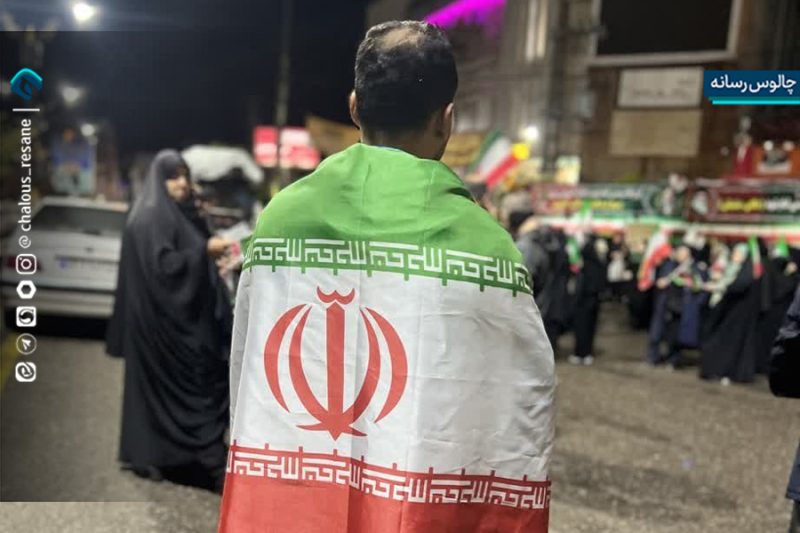 موج چهل و هفتم حضور گسترده مردم در تجمعات خودجوش ایستادگی و مقاومت شهرستان چالوس