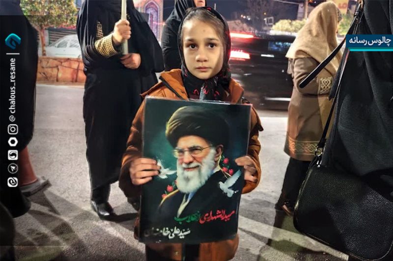 موج چهل و هفتم حضور گسترده مردم در تجمعات خودجوش ایستادگی و مقاومت شهرستان چالوس