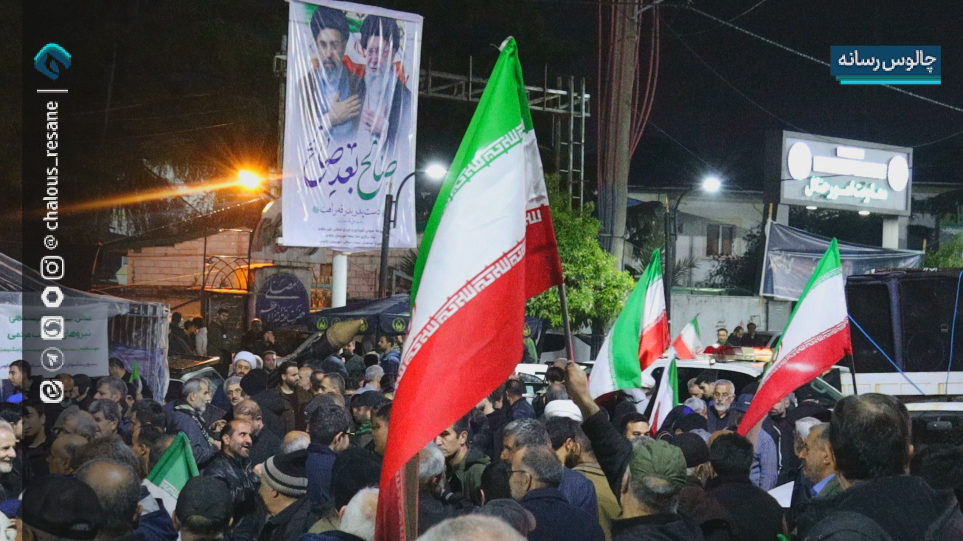 در تجمعات مردمی شب ایستادگی و مقاومت شهرستان چالوس؛ فریاد مردم علیه تهدیدات ترامپ: «ما متحدتر از همیشه‌ایم»