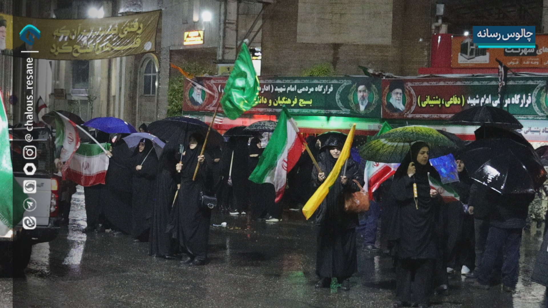 چالوس رویِ خطِ ایستادگی و مقاومت ؛ نه سرما مانع شد، نه بارشِ تند باران...