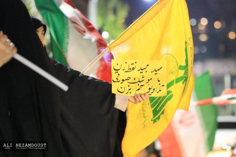 حضور گسترده مردم در شام اربعین رهبر شهید انقلاب و دهمین سالگرد شهید مدافع حرم حسین بواس در شهرستان چالوس