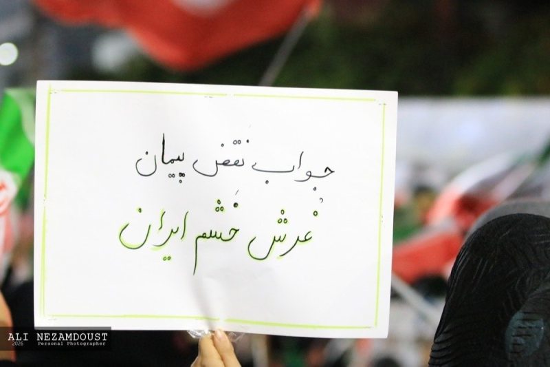 حضور گسترده مردم در شام اربعین رهبر شهید انقلاب و دهمین سالگرد شهید مدافع حرم حسین بواس در شهرستان چالوس