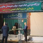 بازسازی حسینیه امام خمینی (ره) در قلب چالوس/ حال و هوای بیت رهبری در قرارگاه مردمی امام شهید