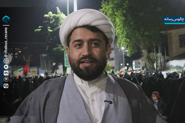 پیامِ انگلیسی از قلب چالوس به افکار عمومی آمریکا