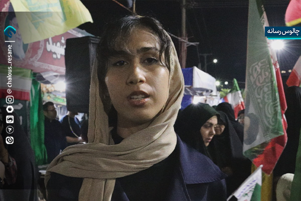 دختر مازندران خطاب به ترامپ: دوران شما تمام شده است!