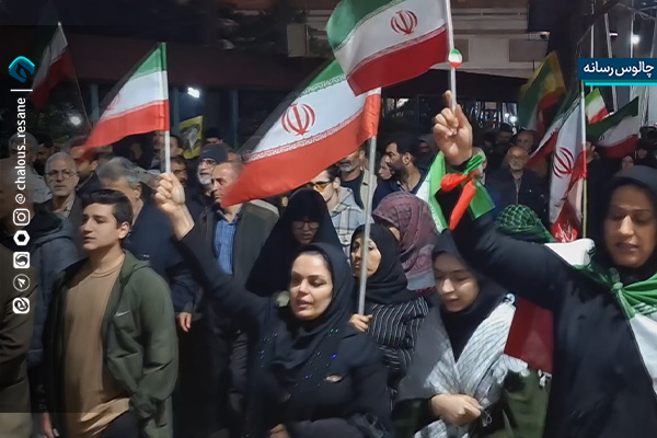 روایت خبرنگار «چالوس رسانه» از پنجاه و پنج شب حضور بی‌وقفه؛ مردم چالوس از معنای این ایستادگی می‌گویند.