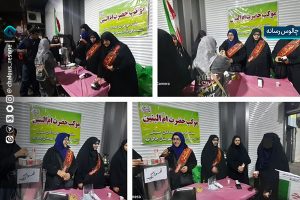 بانوان چالوسی، علمداران خدمت در سنگر مقاومت