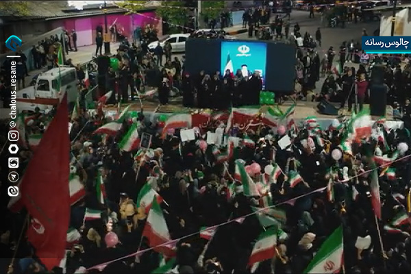 اینجا قدمگاه شهیدان است؛ خروش مردم چالوس در میعادگاه غیرت