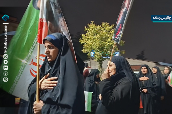 پنجاه و یکمین شب همدلی در شهرستان چالوس؛ وقتی مسئولان، خادمِ مردم در تجمعات ایستادگی و مقاومت می‌شوند