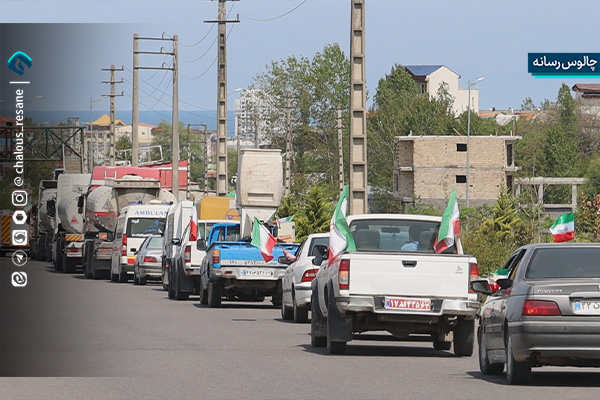 طنین خدمت در جاده‌های چالوس؛ رژه خودرویی کارگران و بسیجیان در چالوس