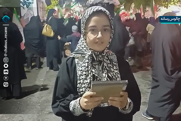 از صحن انقلاب تا قلب چالوس؛ وقتی فرش متبرک امام رئوف، مهمانِ موج پنجاه و نهم شد